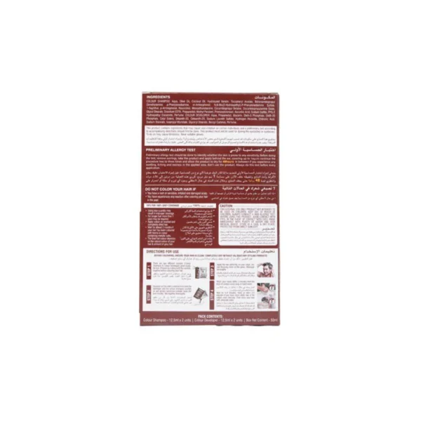 Cosmo Hair Colour Shampoo Sachet - Image 4