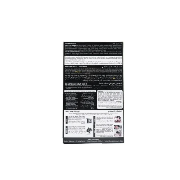 Cosmo Hair Colour Shampoo Sachet - Image 2